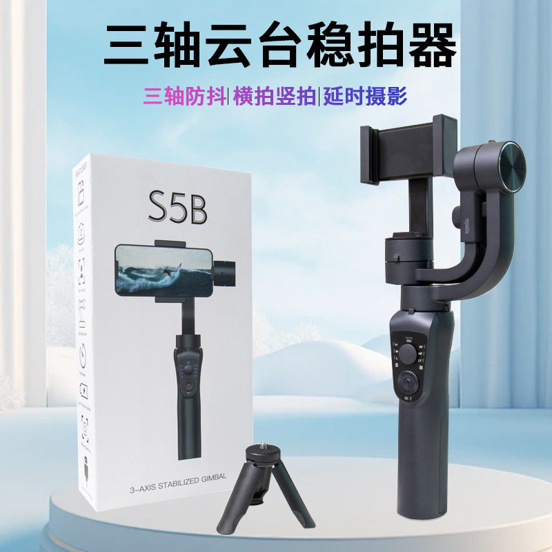 Hot Selling Mobile Phone Stabilizer Three-Axis Handheld Anti-Shake Photography Gimbal Internet Celebrity Selfie Video Stabilizer Bracket