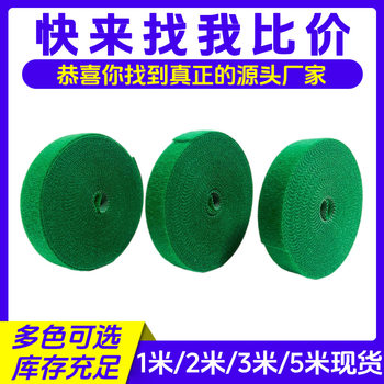 Self-Adhesive Velcro Straps for Supporting Gardening Ties, Rose and Pothos Plant Fixers, Bundling Tape for Green Plants, Self-Adhesive Type