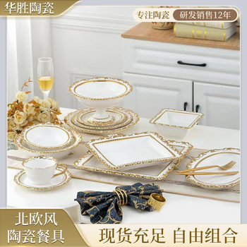 European-Style Light Luxury Dinner Plate, Household Ceramic Fruit Plate, Retro Lace Dessert Plate, White Dish Plate, Tableware Plate Wholesale