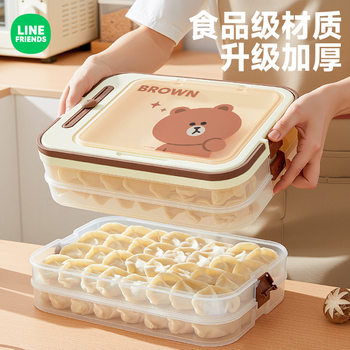 Food grade refrigerator frozen dumplings sub-packing box wonton storage box frozen dumpling box dumpling anti-sticking freezer box