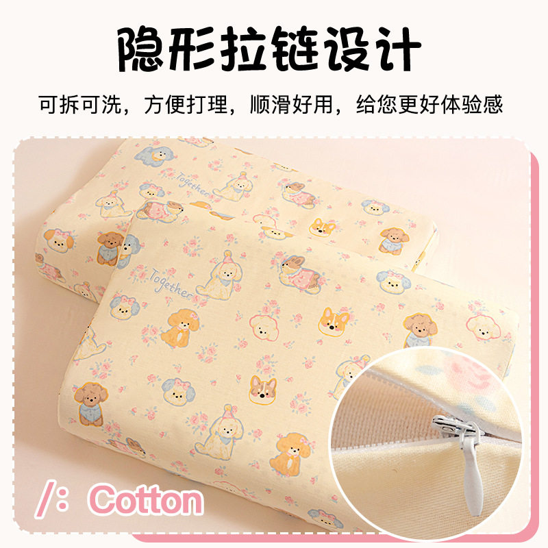 Pure Cotton Cartoon Kidsren's Latex Pillowcase 30X50 Pair of Pillowcases 40X60 Single Cotton Pillowcase Liner Cover