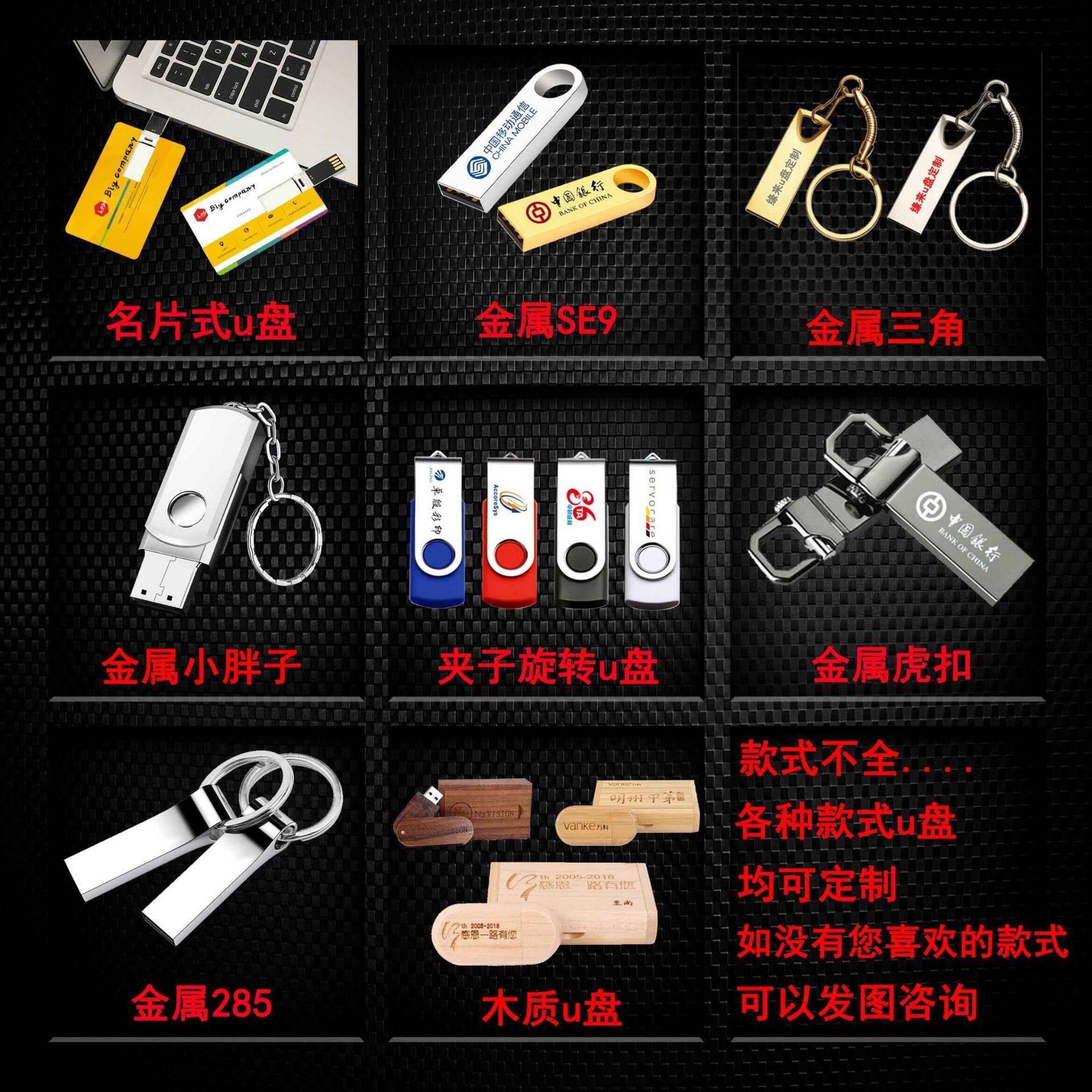 USB Flash Drive Wholesale 16g Corporate School Graduation Gift 128g Bidding USB Flash Drive Customized 64g 3.0 Mobile Phone Car USB Flash Drive