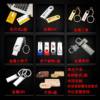 USB Flash Drive Wholesale 16g Corporate School Graduation Gift 128g Bidding USB Flash Drive Customized 64g 3.0 Mobile Phone Car USB Flash Drive