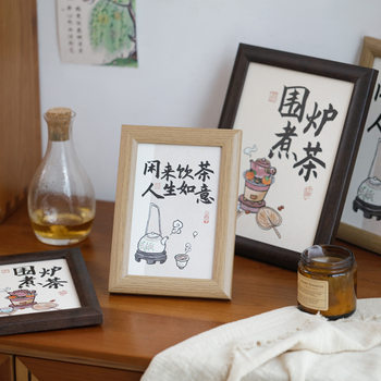 Cooking Tea in a Furnace, Ancient Style Calligraphy Pendulum, National Style Chinese Style Photo Frame, Desktop Text Ornaments, Artistic High-Level Gift