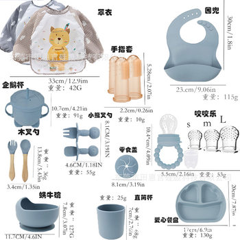 Cross-Border Food-Grade Silicone Children's Feeding Tableware Set Bib Spoon Fork Meal Bowl Infant Food Supplement Mother and Baby Supplies