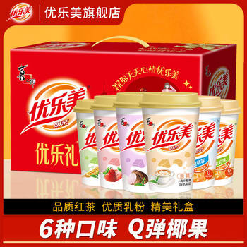 Youlemei Milk Tea 72g Cup Gift Box Multi-Flavor Classic Coconut Breakfast Brewed New Year Gift Whole Box Wholesale