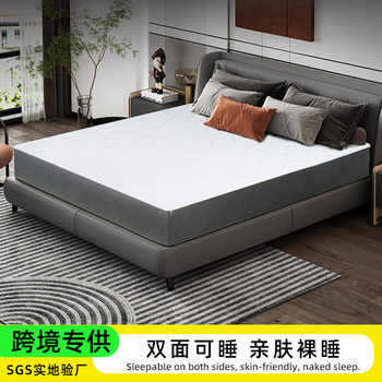 Gel Memory Foam Mattress Student Tatami Perforated Spongy Mat Slow Rebound Zero Pressure Constant Temperature Household Mat Customization