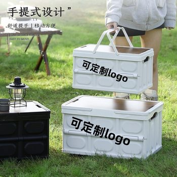 Portable Foldable Picnic Storage Box with Lid, Multifunctional Clothing, Socks, and Underwear Organizer for Home Use