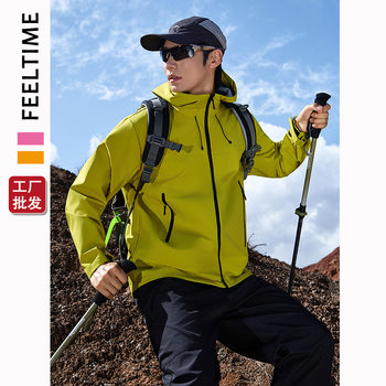 [Feeltime Factory Store]Bird House Same Style Laminated Single-Layer Waterproof and Windproof Outdoor Mountaineering Hardshell Jacket