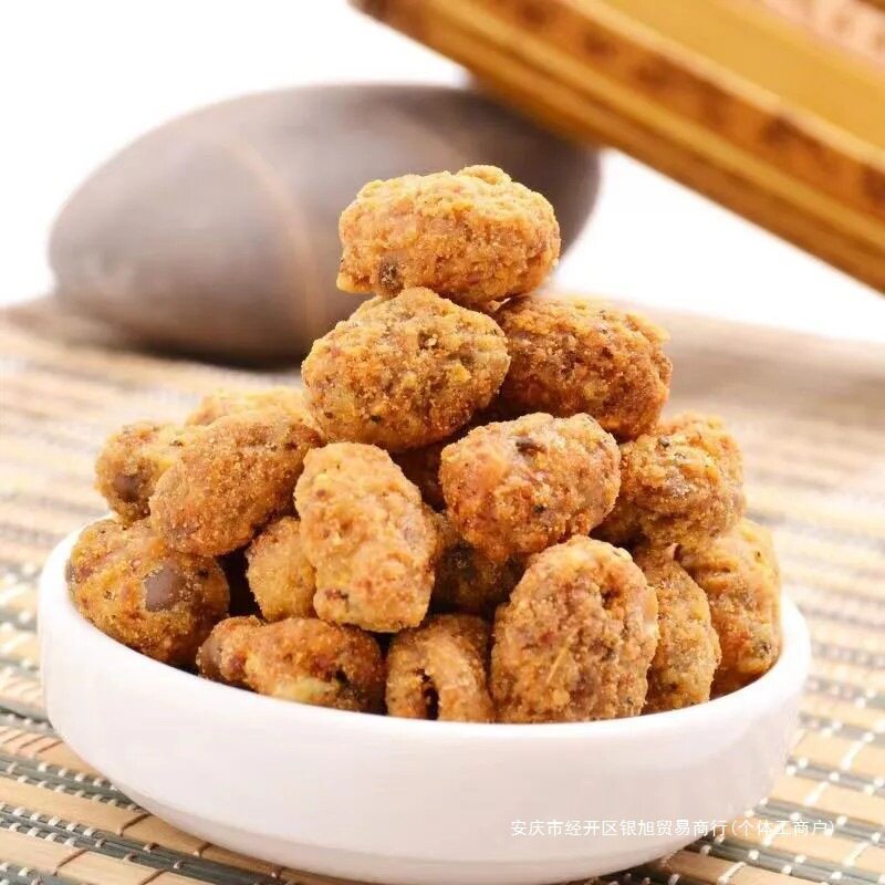 Sichuan Chongqing Specialty Strange-Flavored Broad Beans Snacks Spicy Broad Beans Orchid Beans Ready-To-Eat Hotel Catering Ktv