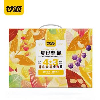 Ganyuan Daily Nut Gift Box 780g New Year's Day Group Buying Gift Spring Festival Daily Nut Sachet Chestnut Kernel Walnut