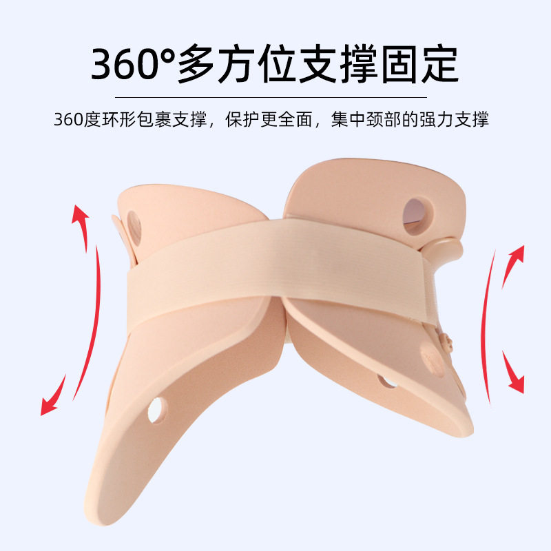 Neck Brace, Forward Tilt Corrector, Polymer Neck Brace, Postoperative Fixed Support, Feicheng Neck Brace