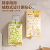 Cartoon Sink Filter Kitchen Household Sink Disposable Pull-Out Filter Leftover Residue Filter Bag