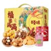 Herb-Flavored Crispy Meat Gift for the New Year, Get Rich Immediately 888g Gift Box Mixed Nuts Casual Snack Gift Pack