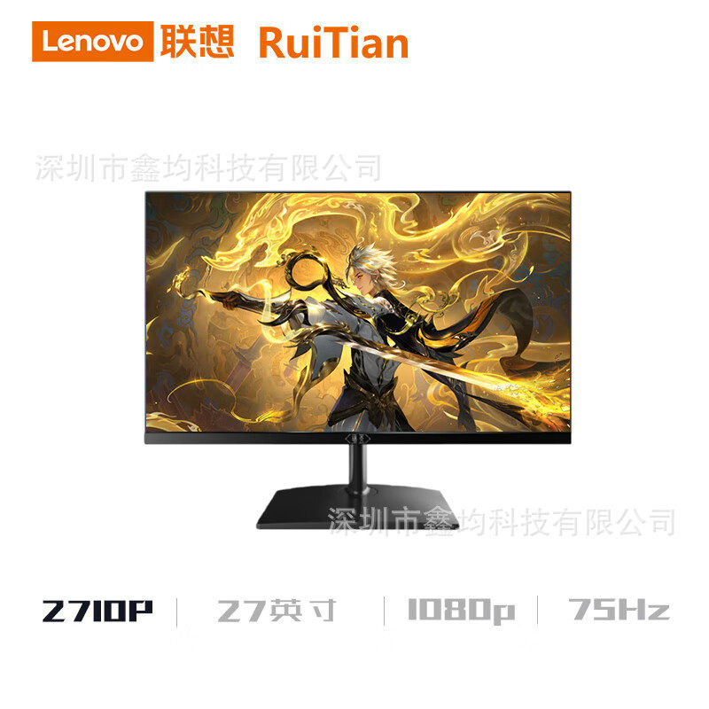 Lenovo Ruitian Series 21.45/23.8/ 27inch 75Hz Office Monitor Hdmi+Vga Interface