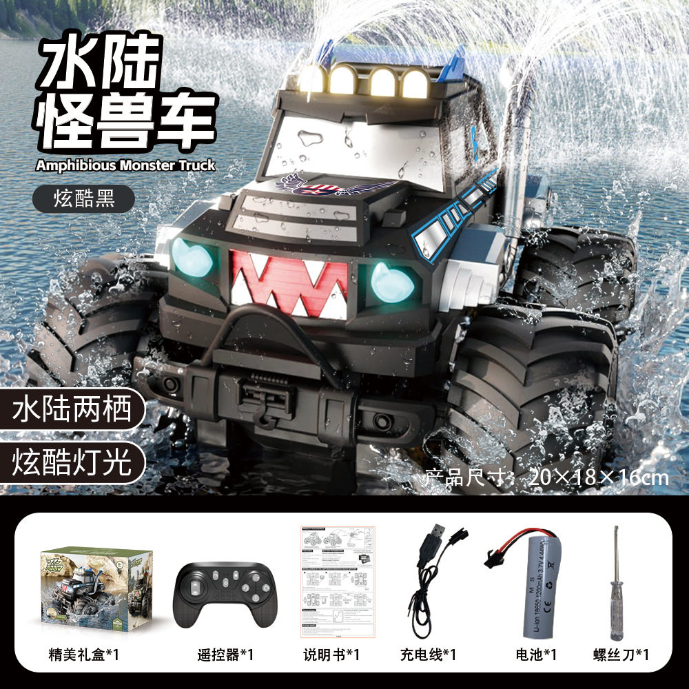 【スプリンクラーモデル】充電式リモコン水陸両用SWAT車両