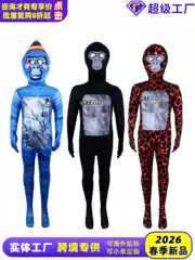 Cross-Border Gorilla Tag Game Lava Gorilla Cosplay Jumpsuit Stage Performance Costume Trendy Brand