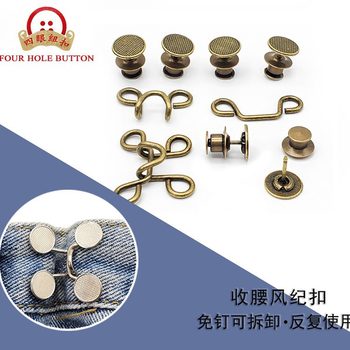 Factory spot adjustable waist metal button nail-free detachable jeans anti-light wind buckle