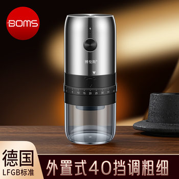 External Thickness Adjustment Coffee Grinder Ceramic Grinding Core Pepper Grinder Rechargeable Electric Coffee Grinder