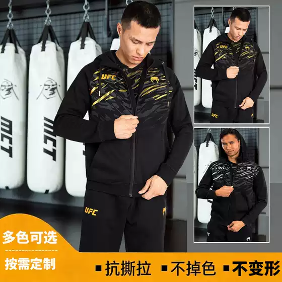 Venum Venom Ufc 4.0 Classic Replica Sports Sweatshirt Fighting Jacket Fitness Training Running Casual Top