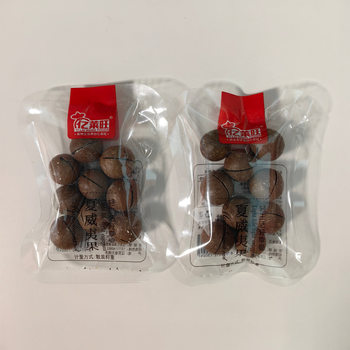 Yilaiwang Macadamia Nuts New Roasted Nuts Independent Small Packaging Weighing Snacks Wholesale One Bag 2.5kg