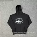 917 Black Sweat