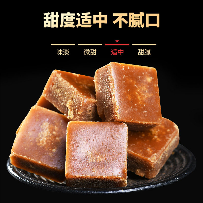 Yunnan organic brown sugar raw juice old brown sugar pieces sugar cane hand boiled brown sugar ginger tea sugar natural ancient black sugar