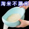 Rice Washing Strainer Plastic Vegetable Washing Basin Draining Basket Kitchen Vegetable Basket Household Gundam Model Area