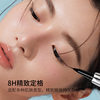 Xiaoyu Begonia Recommends Eyeliner Liquid Pen, Ultra-Fine Water, Same Style, Waterproof, Long-Lasting, Non-Fading, Wild Eyebrows with Clear Roots