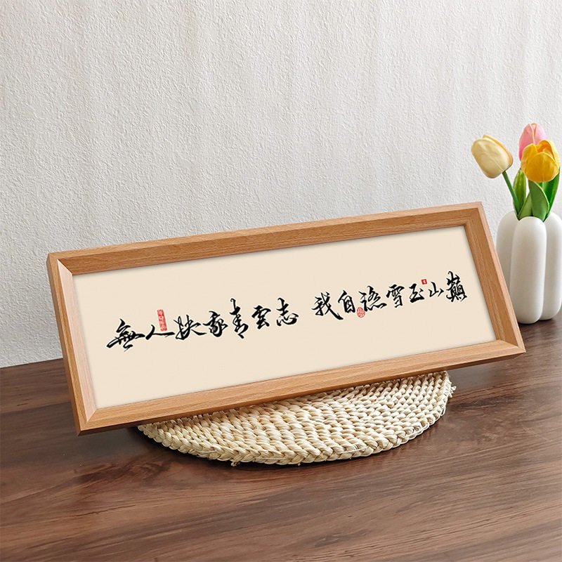 New Chinese-Style Picture Frame Calligraphy and Painting Display Stand for Housewarming Celebrations, Text Decorations for Home Entrance Decoration