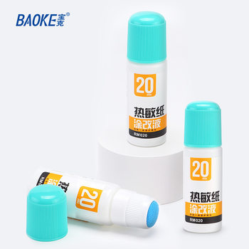 Express Coated Pen Express List Information Covering Anti-leak Protection Graffiti Pen Express Erection