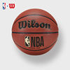 Wilson Wilson NBA7 PU absorbent leather adult indoor and outdoor basketball competition WZ2017601CN7