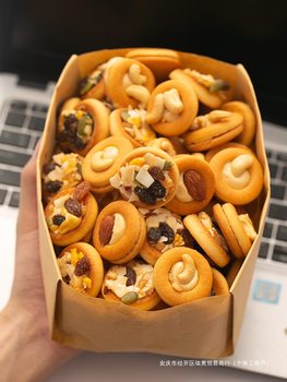 Trendy Office Snacks Small Nuts Filling Popular Leisure Food Snacks Healthy Salty Afternoon Tea Wholesale