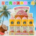 Tpr-starbucks ice cream [1 small box/12 for end box]