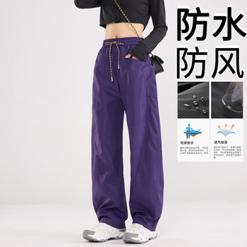 Women's Waterproof and Windproof Spring and Autumn Thin Hiking Softshell Slimming Winter Fleece-Lined Thickened Cold-Proof Warm Pants