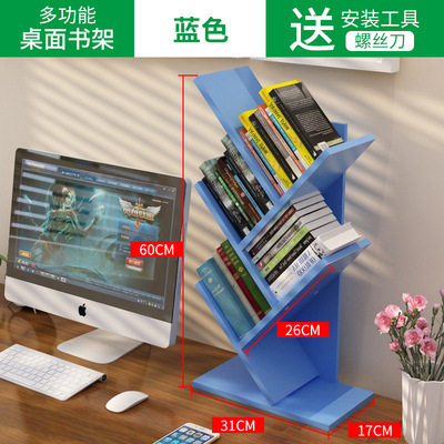创意彩色储物架 桌面树形书架简易置物架 学生桌上收纳架厂家批发