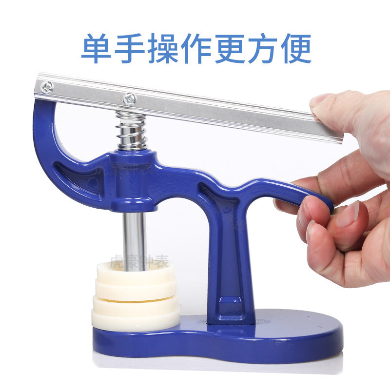 Table Repair Tool Desktop Capper Watch Capping Machine Mechanical Quartz Watch Back Cover Replacement Battery Tool