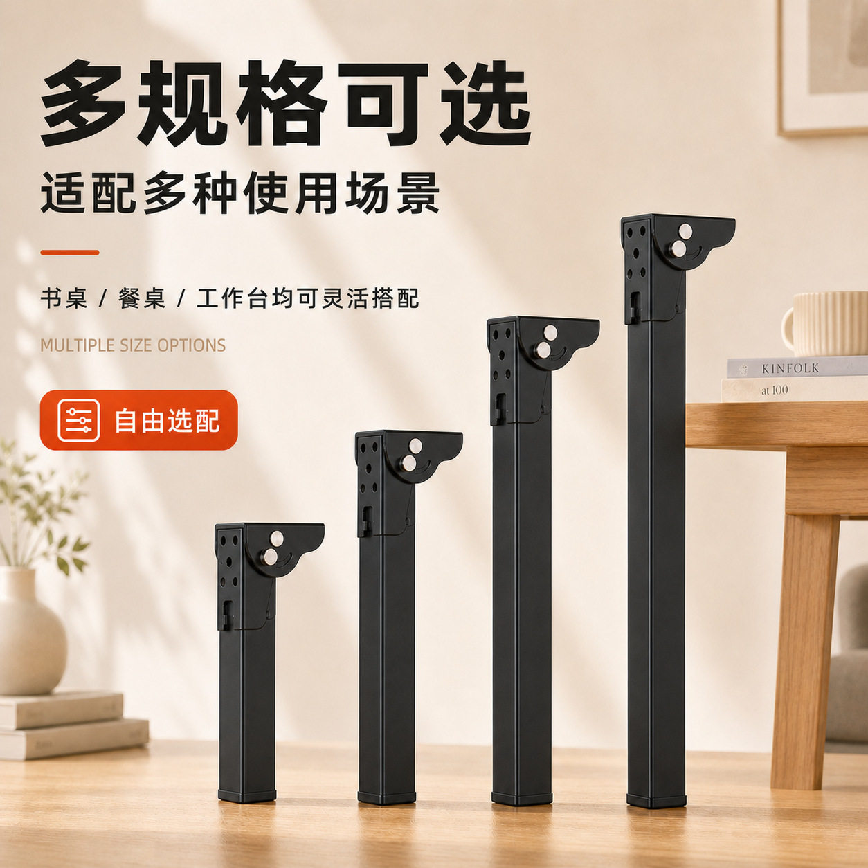 便携金属折叠桌腿支架多场景通用支撑脚电脑床露营茶几增高调节配