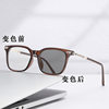 Photochromic Glasses with Black Frame, Slimming Square Frame, Cross-Border European and American Tortoiseshell Color, Non-Prescription Glasses Frame, Anti-Blue Light, Myopia Glasses
