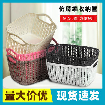 Spot Desktop Imitation Rattan Storage Basket Plastic Lidless Household Dormitory Multi-Functional Snack Cosmetics Storage Basket