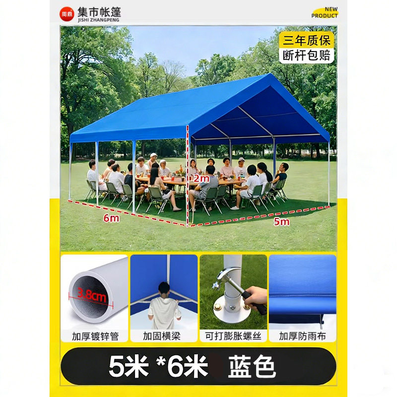 集市展会活动大空间遮阳棚户外露营3x3雨棚网红夜市专用摆摊帐篷