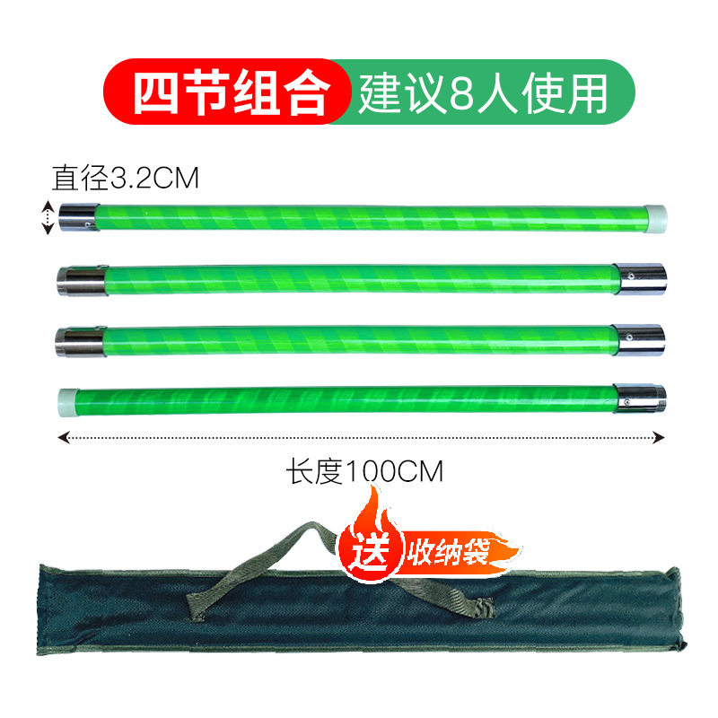 旋风跑长杆学校团体趣味运动会团建游戏道具户外团队拓展活动器材