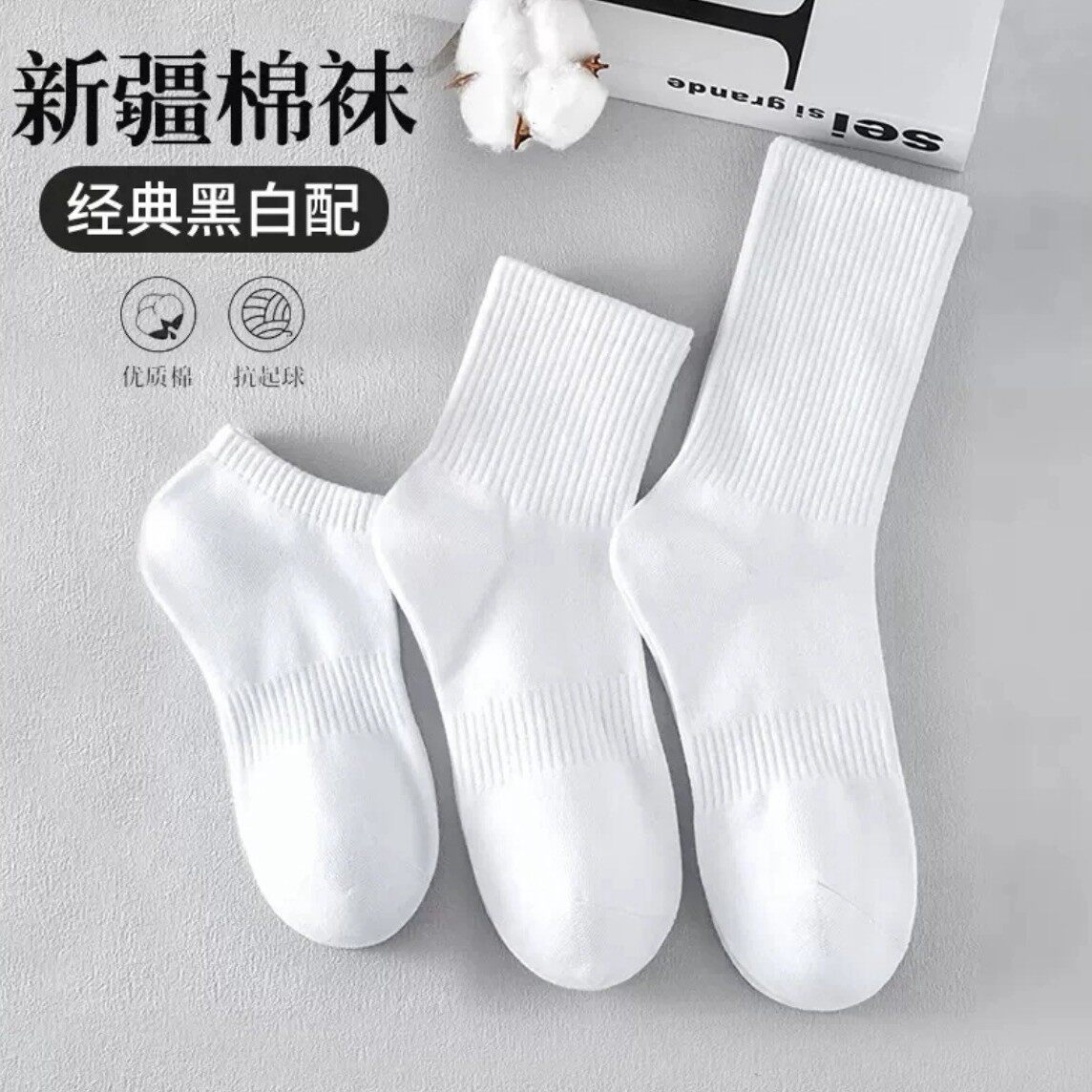袜子女秋季新款防臭中筒百搭小白袜透气网眼薄款卡通短袜夏季女袜