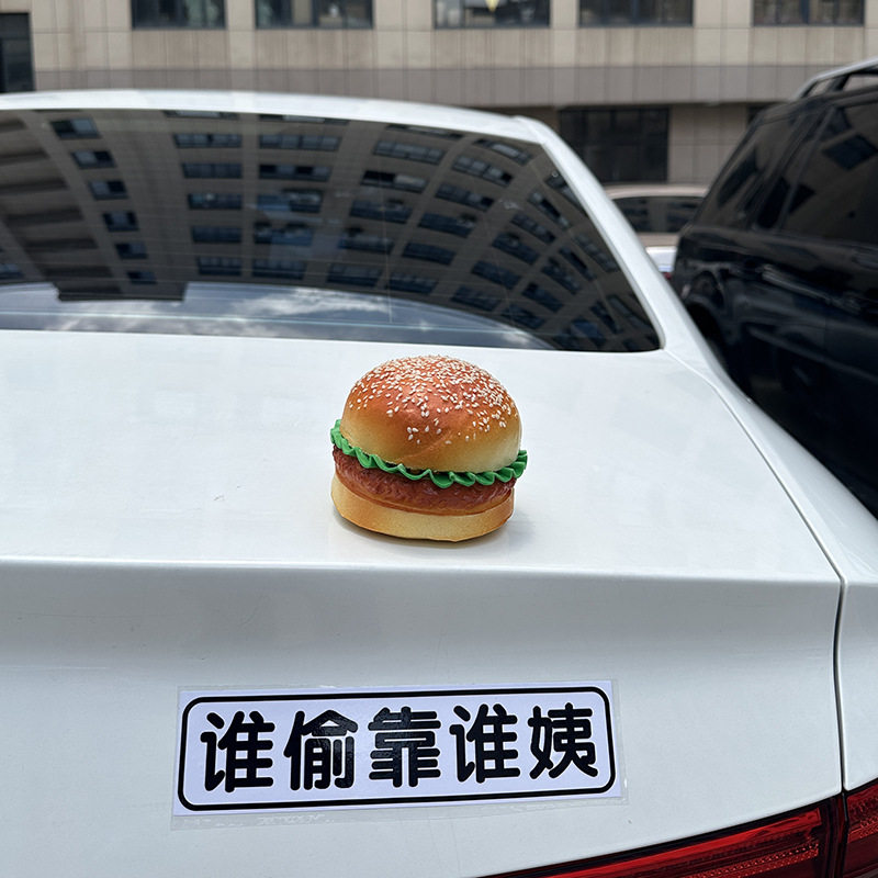模擬ハンバーガー 1 個 + 叔母ステッカー 1 枚 [10cm、接着剤付き]