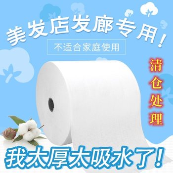 Barber Shop Hair Salon Special Towel, Disposable Towel for Hairdressing, Strong Water Absorption, Non-Slip, More Skin-Friendly and Thickeneded Version