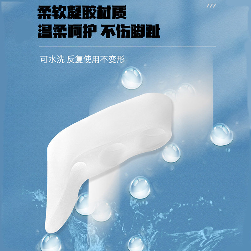 Small thumb three-hole elastic gel Big Foot thumb valgus toe splitter foot valgus big foot bone toe orthosis
