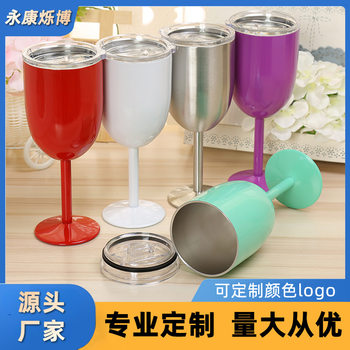 Double-Layer Stainless Steel Goblet Red Wine Glass Foreign Trade Cross-Border Vacuum Insulated Cup Cold-Keeping Champagne Cocktail Glass Wholesale