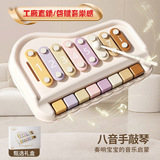 Qinyin ручной стук Qin baby два в одном ксилофон музыкальный инструмент knock Qin младенческое детское образовательное музыкальное игрушечное пианино раннего образования
