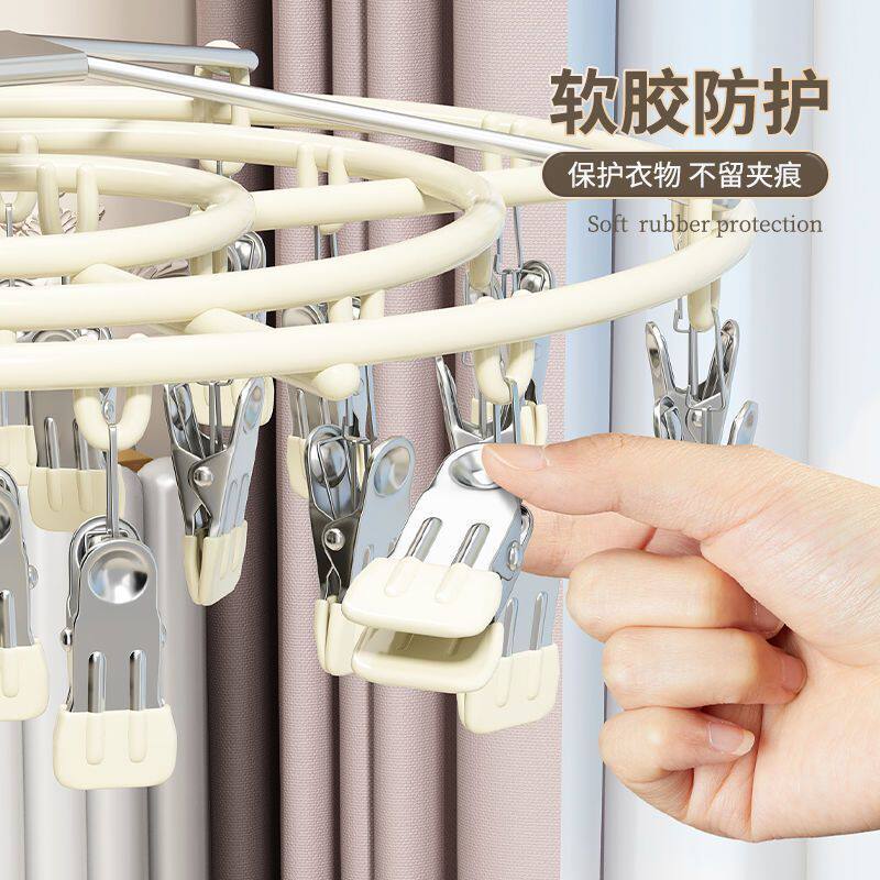 Sock drying rack multi-clip stainless steel underwear clip drying rack windproof balcony multifunctional inner hanger