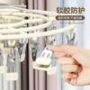 Sock drying rack multi-clip stainless steel underwear clip drying rack windproof balcony multifunctional inner hanger